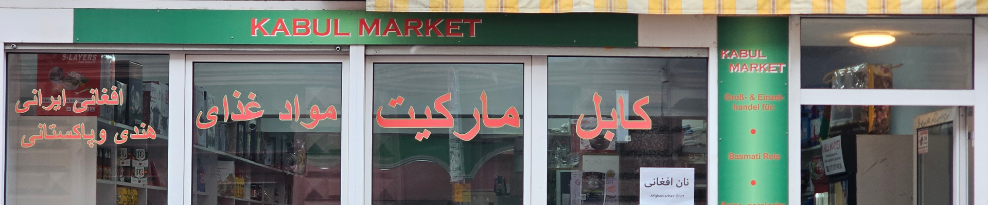 36 (1920 x 400 px) kabul market mainz