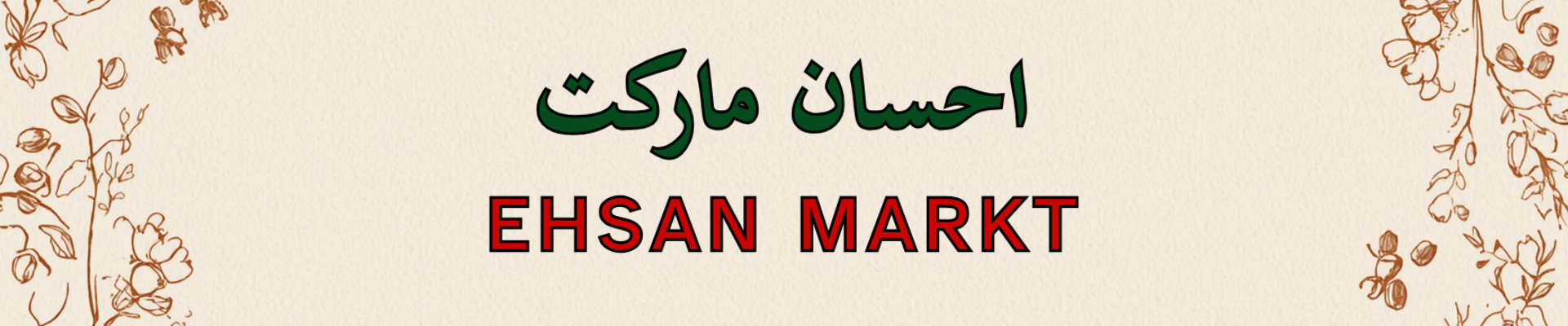 37 ehsan markt frankfurt