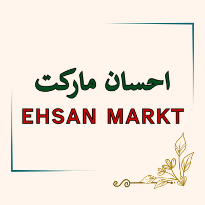 37 ehsan markt frankfurt post (400 x 400 px)
